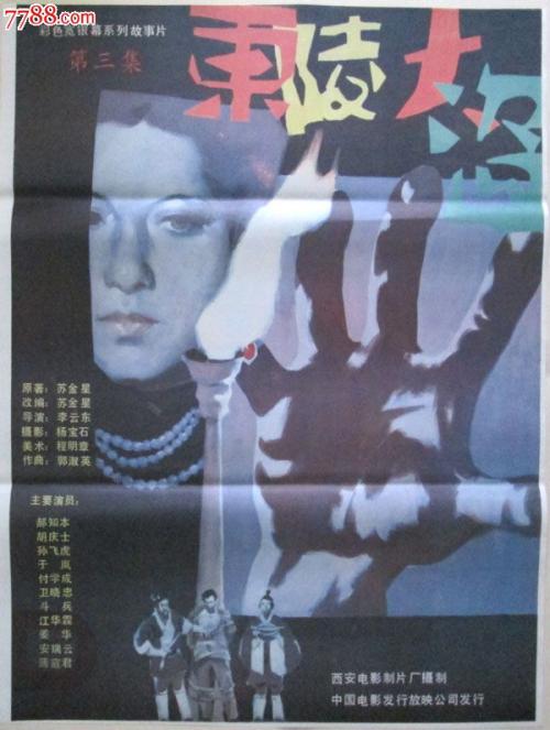 买个假的质检报告